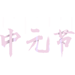 <span style="color: #07aefc"></span>素材