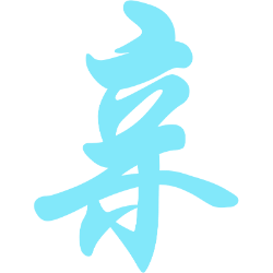 <span style="color: #07aefc"></span>素材