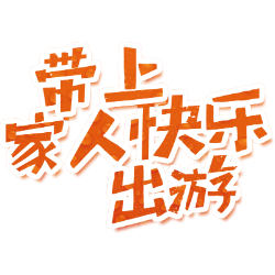 <span style="color: #07aefc"></span>素材