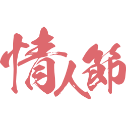 <span style="color: #07aefc"></span>素材