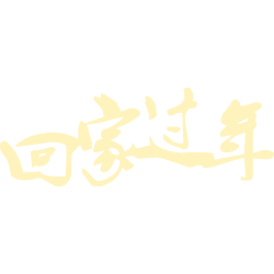 <span style="color: #07aefc"></span>素材