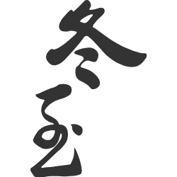 <span style="color: #07aefc"></span>素材