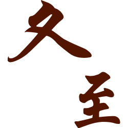 <span style="color: #07aefc"></span>素材