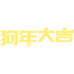 <span style="color: #07aefc"></span>素材