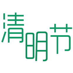 <span style="color: #07aefc"></span>素材