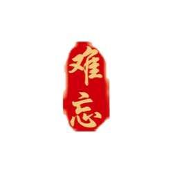 <span style="color: #07aefc"></span>素材