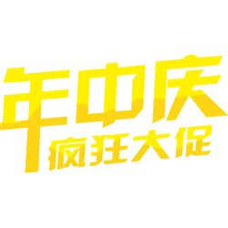 <span style="color: #07aefc"></span>电商元素