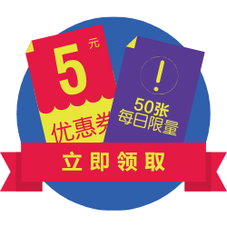 <span style="color: #07aefc"></span>电商元素