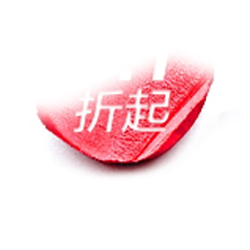 <span style="color: #07aefc"></span>素材