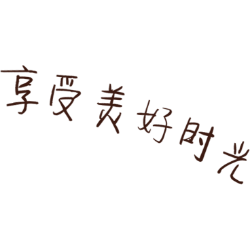 <span style="color: #07aefc"></span>素材