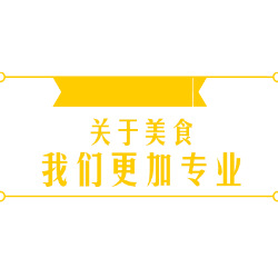 <span style="color: #07aefc"></span>素材