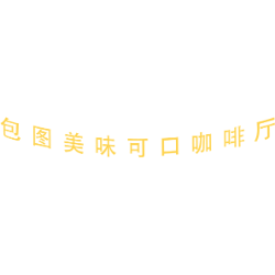 <span style="color: #07aefc"></span>素材