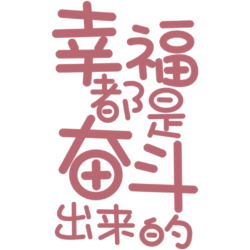 <span style="color: #07aefc"></span>素材