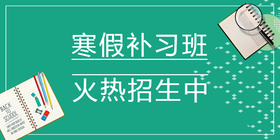 <span style="color: #07aefc"></span>模板公众号首图